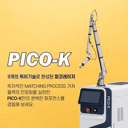 쁘띠클리닉